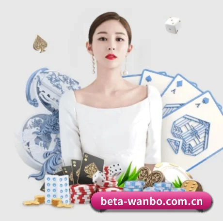 万博网址 APP 界面